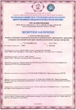 Свидетельство о государственной регистрации краски ОХТЭК-2